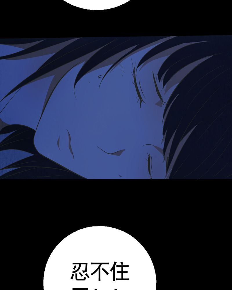 时间段划分漫画,第5章：自拍（二）3图