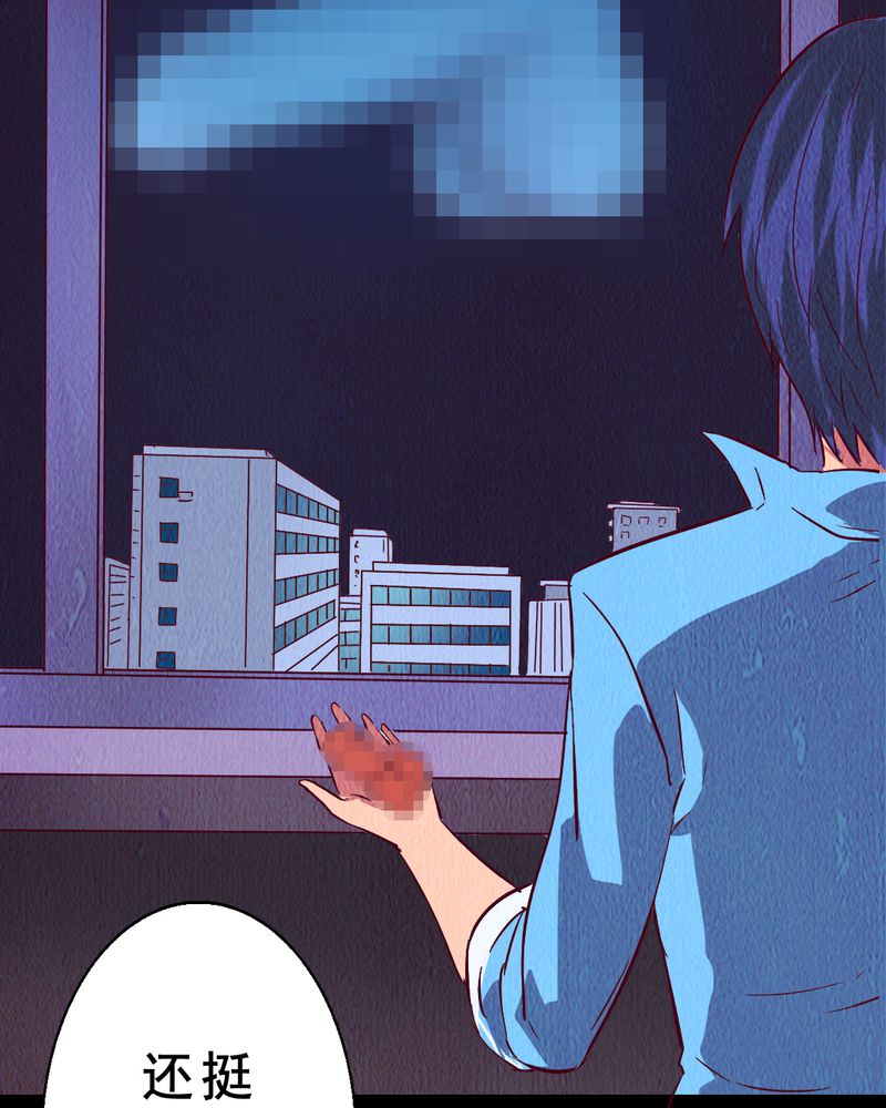 时间段划分漫画,第6章：中秋节特辑5图