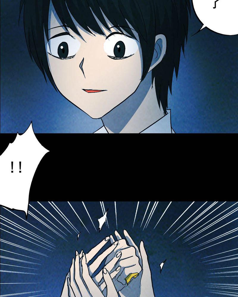 尸间断漫画,第53章：青蛙（四）1图