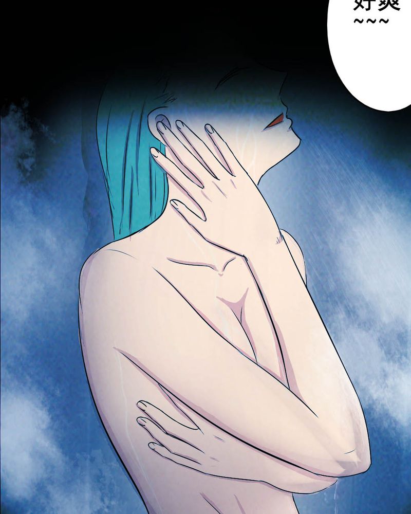 尸王觉醒漫画,第55章：夏天（一）4图