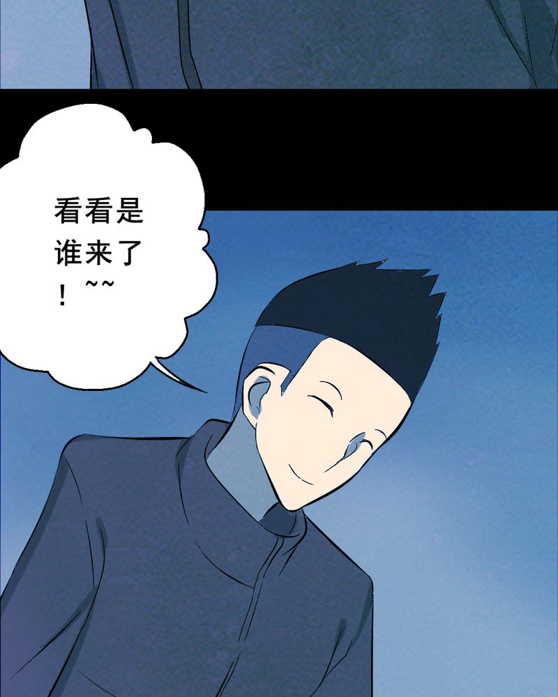 间断便血一年多了漫画,第27章：小笨（三）4图