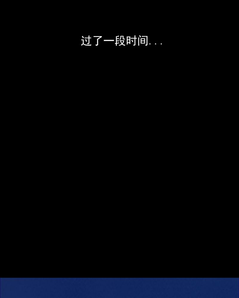 尸间断漫画,第40章：减肥（二）4图