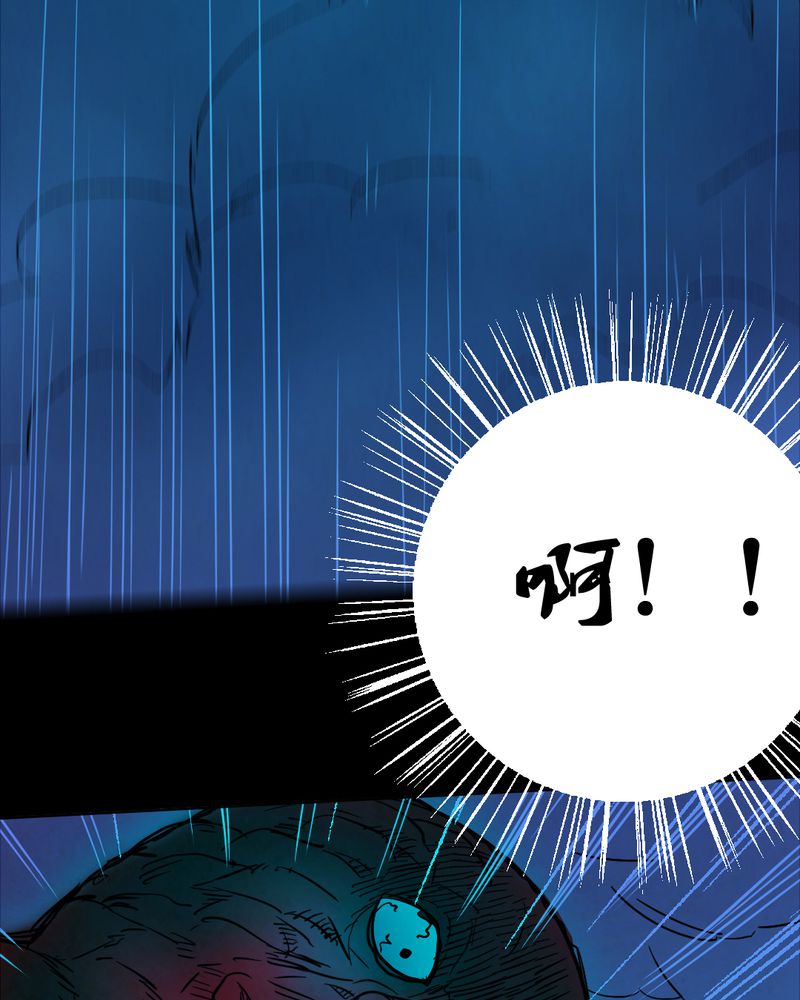 尸间断漫画,第12章：坠落（三）2图