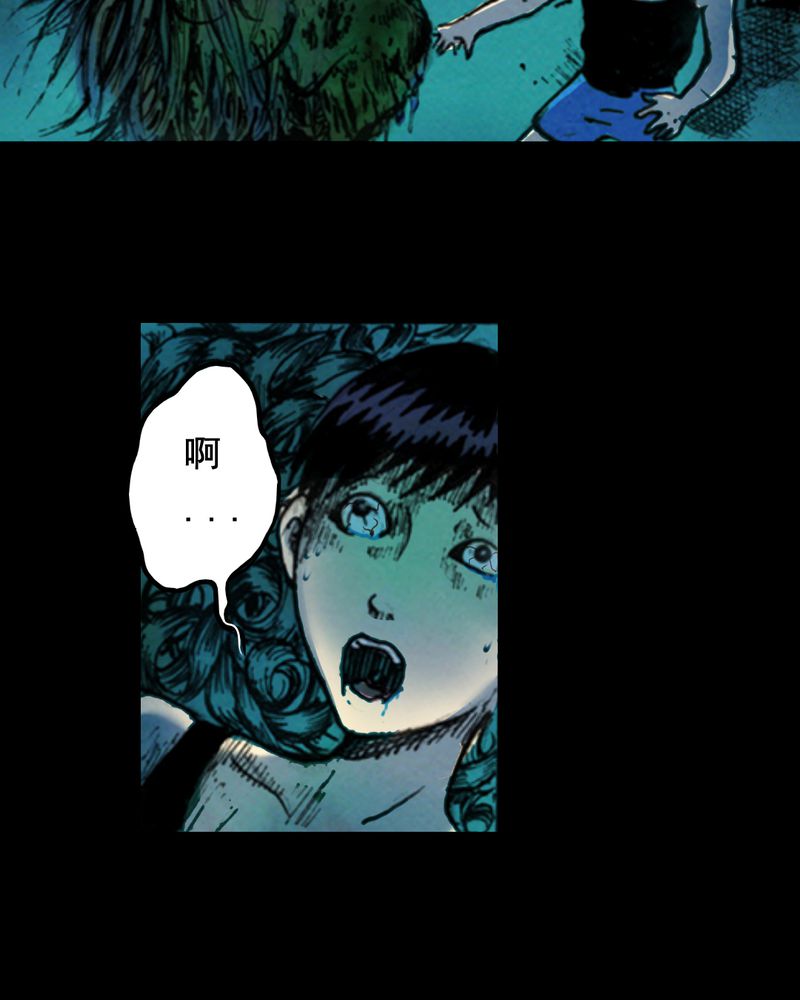 时间段格式漫画,第29章：食鬼1图