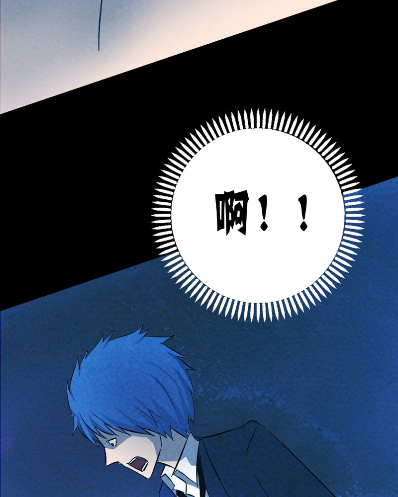 时间段内的数据求和漫画,第24章：借宿（二）4图