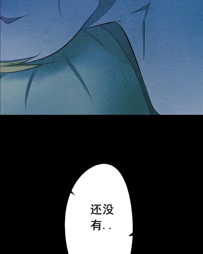 时间段划分漫画,第56章：夏天（二）4图