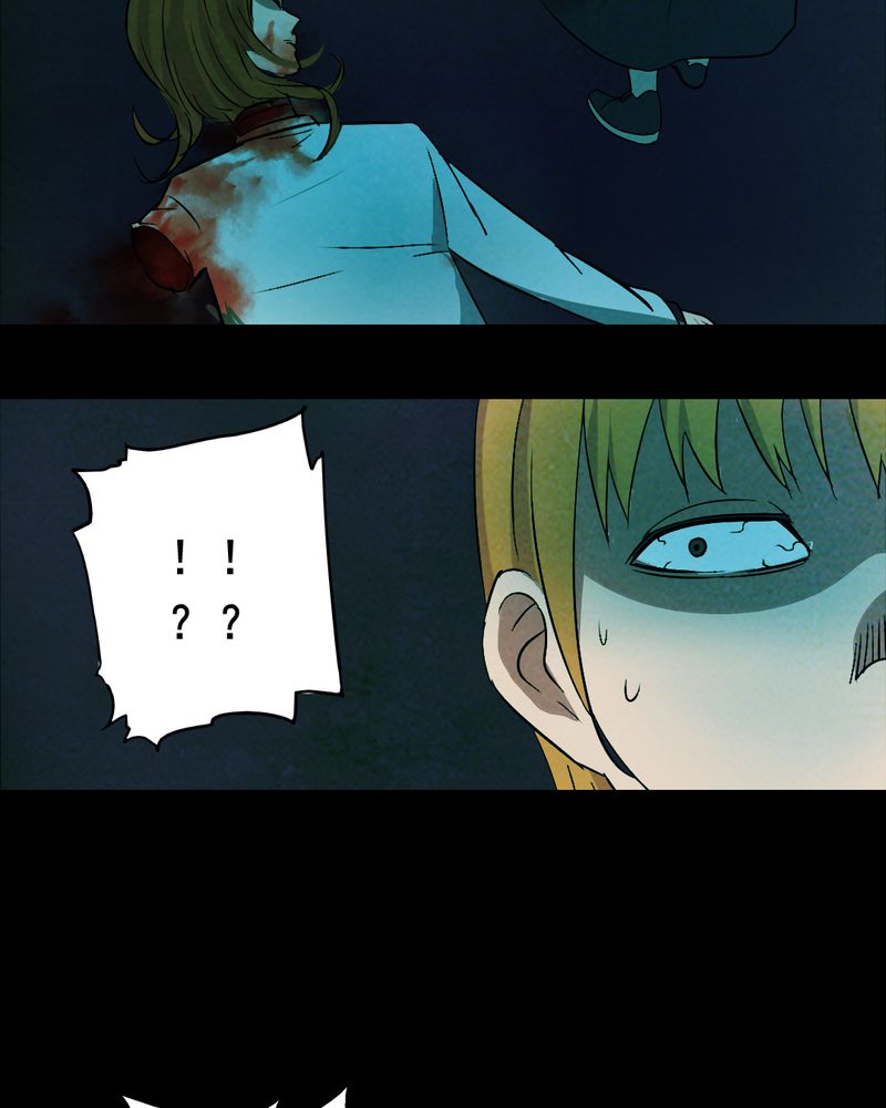 尸间线漫画,第15章：鬼屋（三）3图