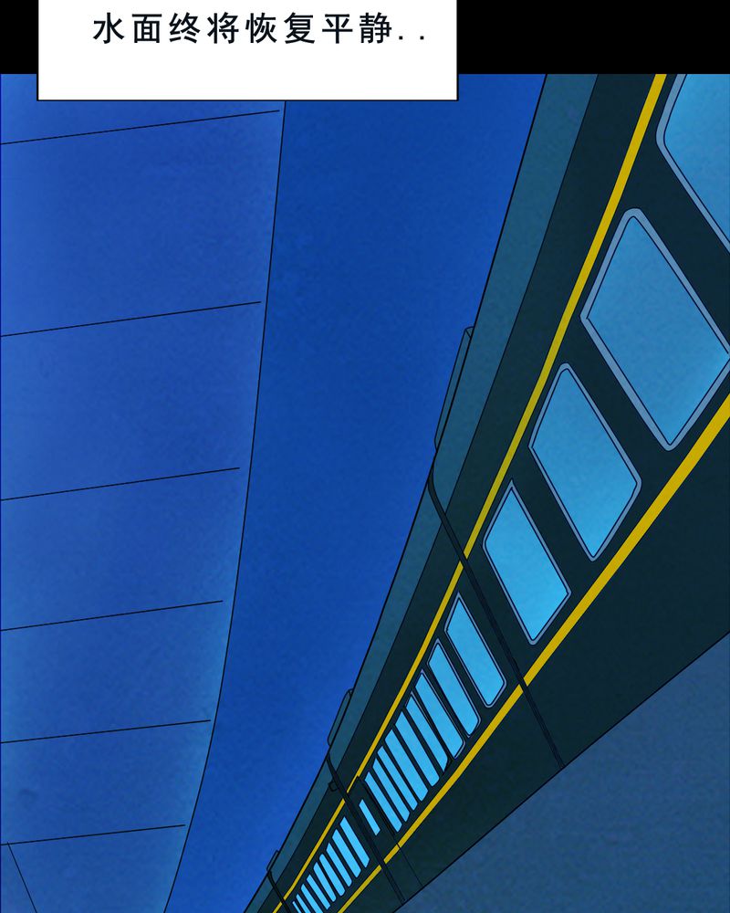 尸间断漫画,第30章：归途（一）5图