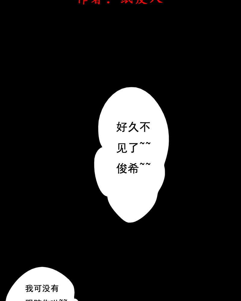 时间段划分漫画,第41章：减肥（三）2图