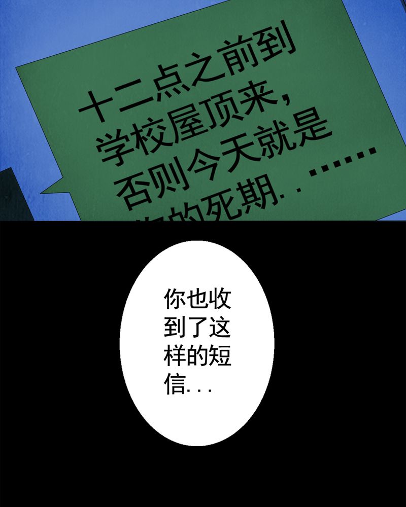 时间段核算小时公式漫画,第7章：自拍（三）1图