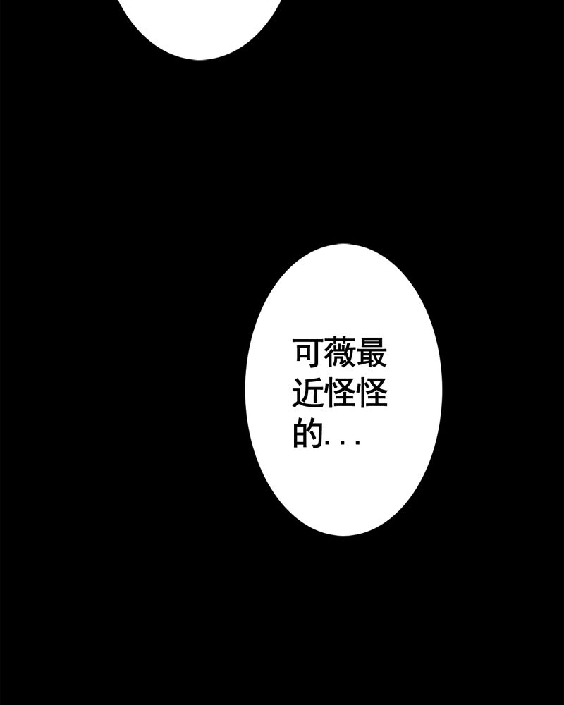 时间段划分漫画,第4章：自拍（一）4图