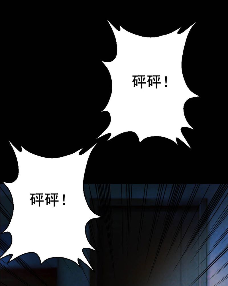 时间段划分漫画,第59章：夏天（五）4图