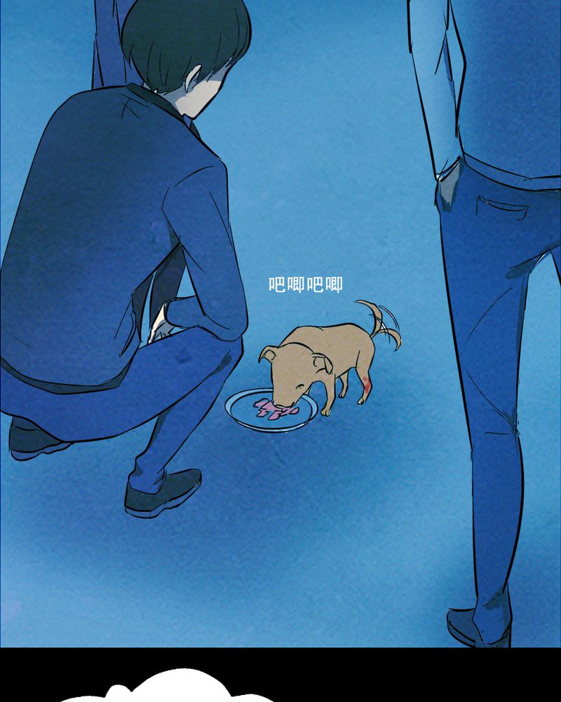 尸间断漫画,第25章：小笨（一）5图