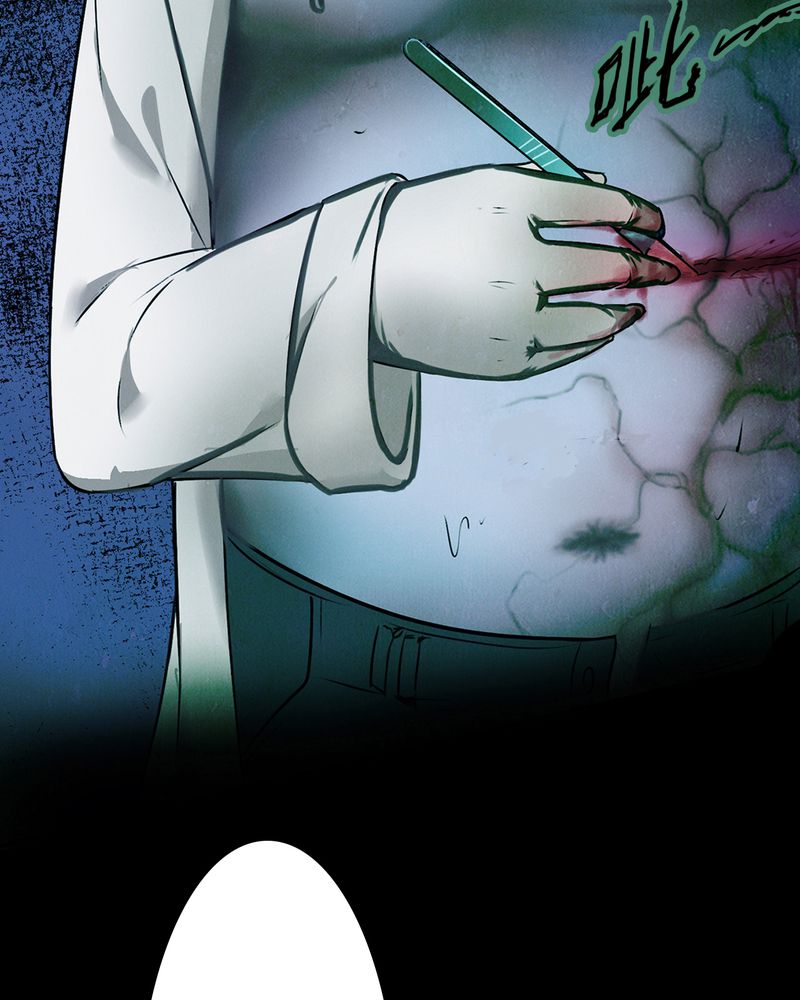 尸间断漫画,第1章：解剖（一）2图