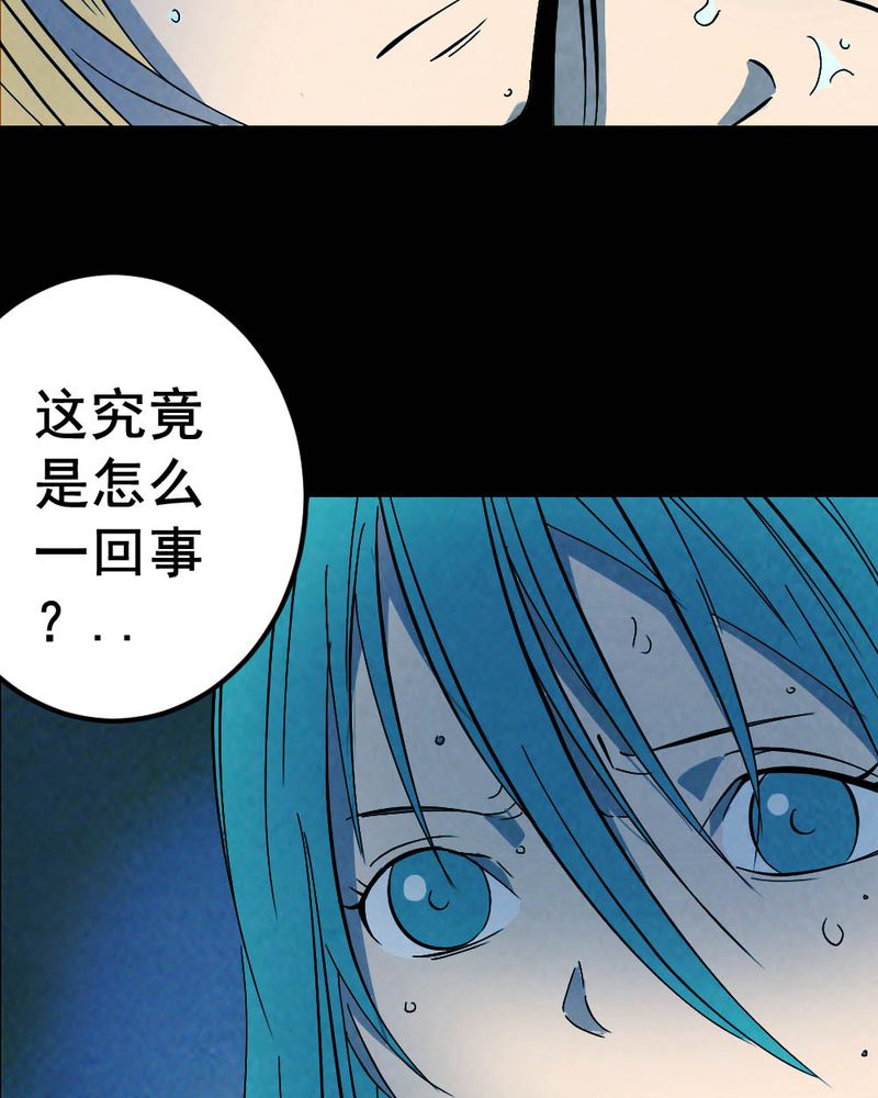 实践锻炼调研收获漫画,第58章：夏天（四）1图