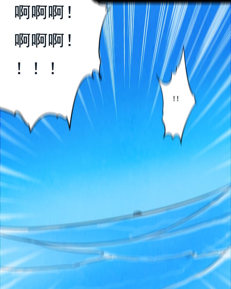 尸地余生漫画,第45章：兄妹（三）3图