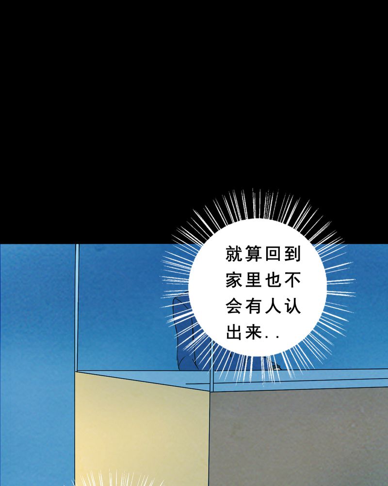 间断便血一年多了漫画,第27章：小笨（三）1图