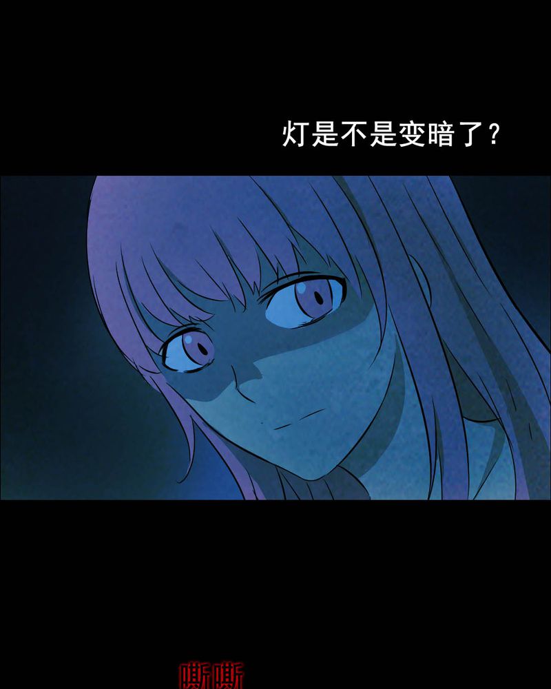 尸地余生漫画,第48章：红杏（三）3图