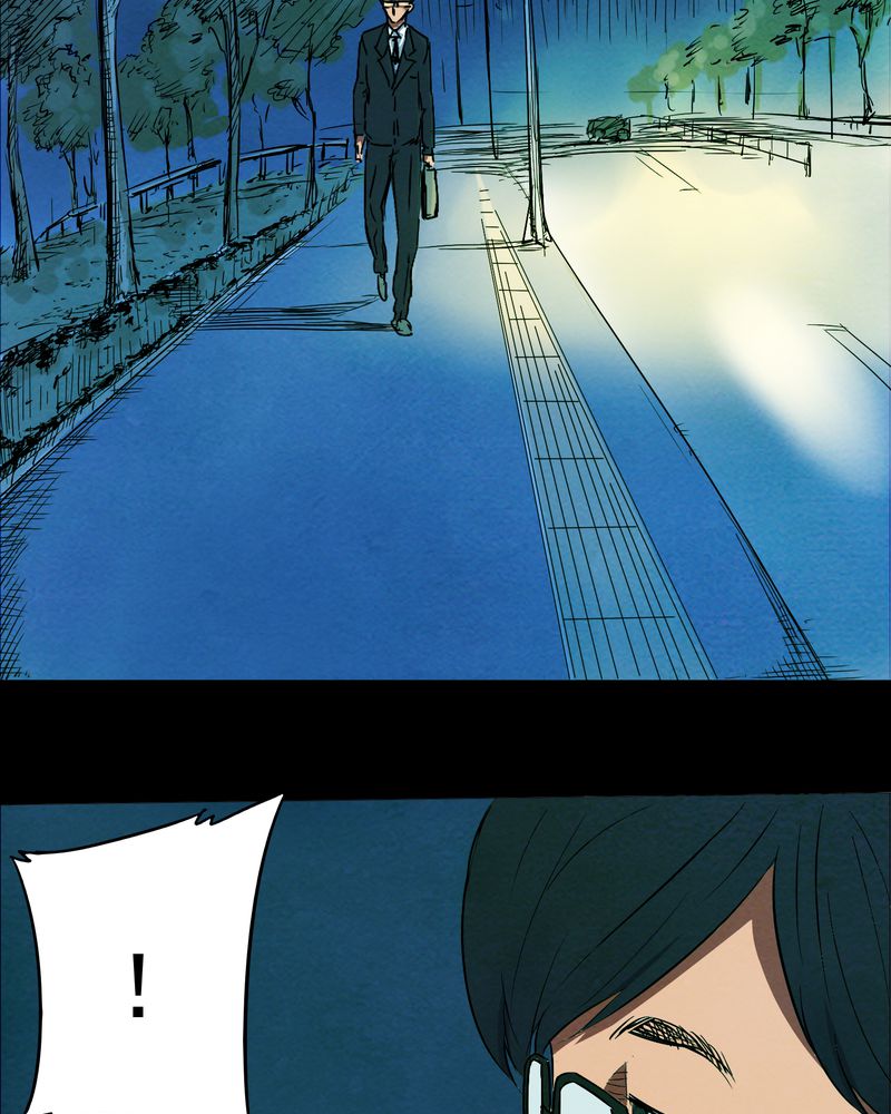 时间短的歌曲漫画,第16章：牵挂（一）4图