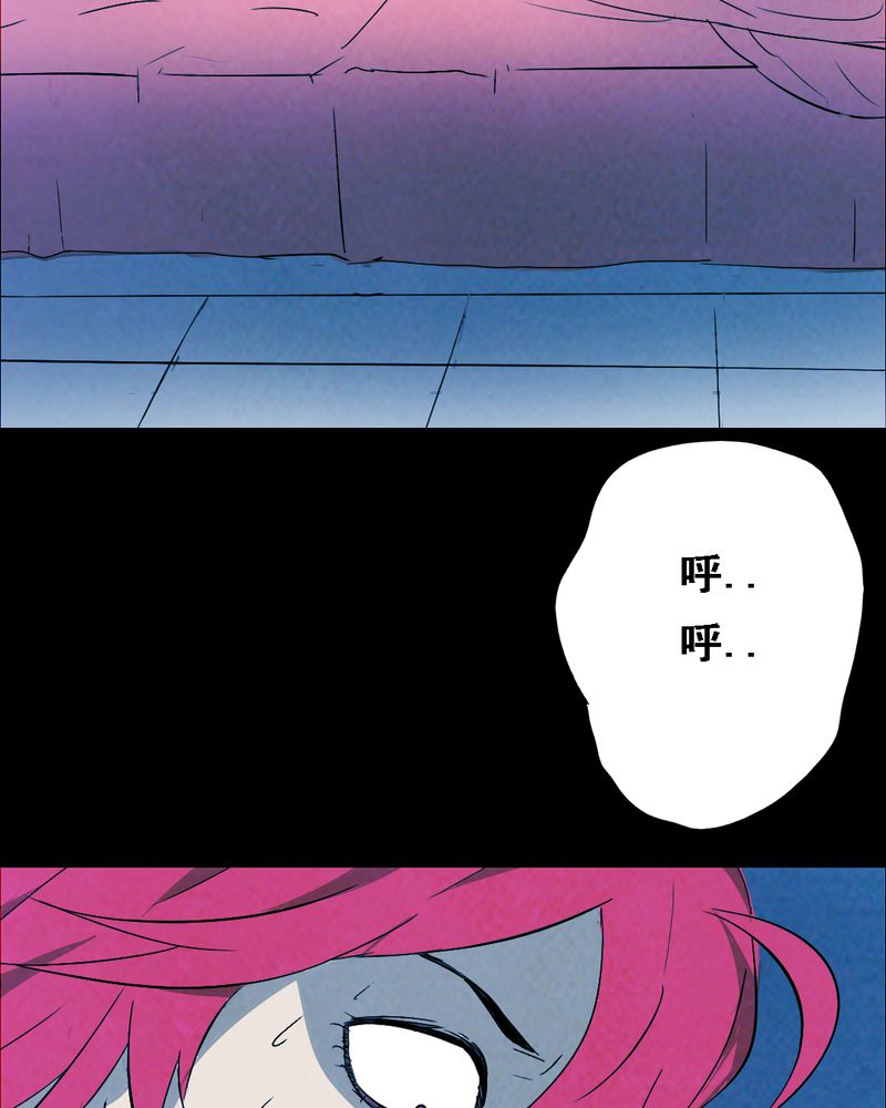 时间段施工内容如何填写漫画,第37章：黄鳝（二）2图