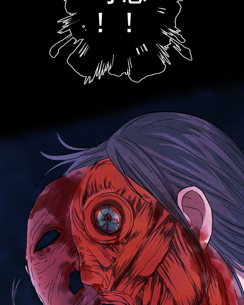 时间段怎么表示漫画,第3章：解剖（三）1图