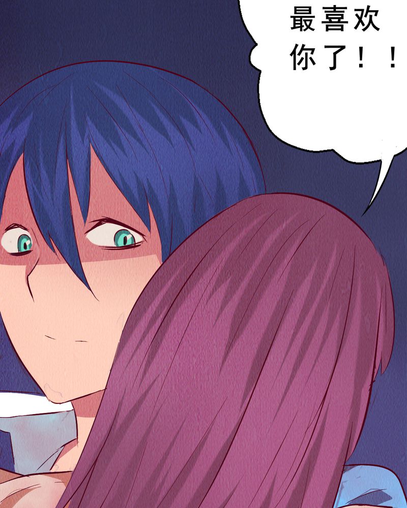 时间段格式漫画,第6章：中秋节特辑5图