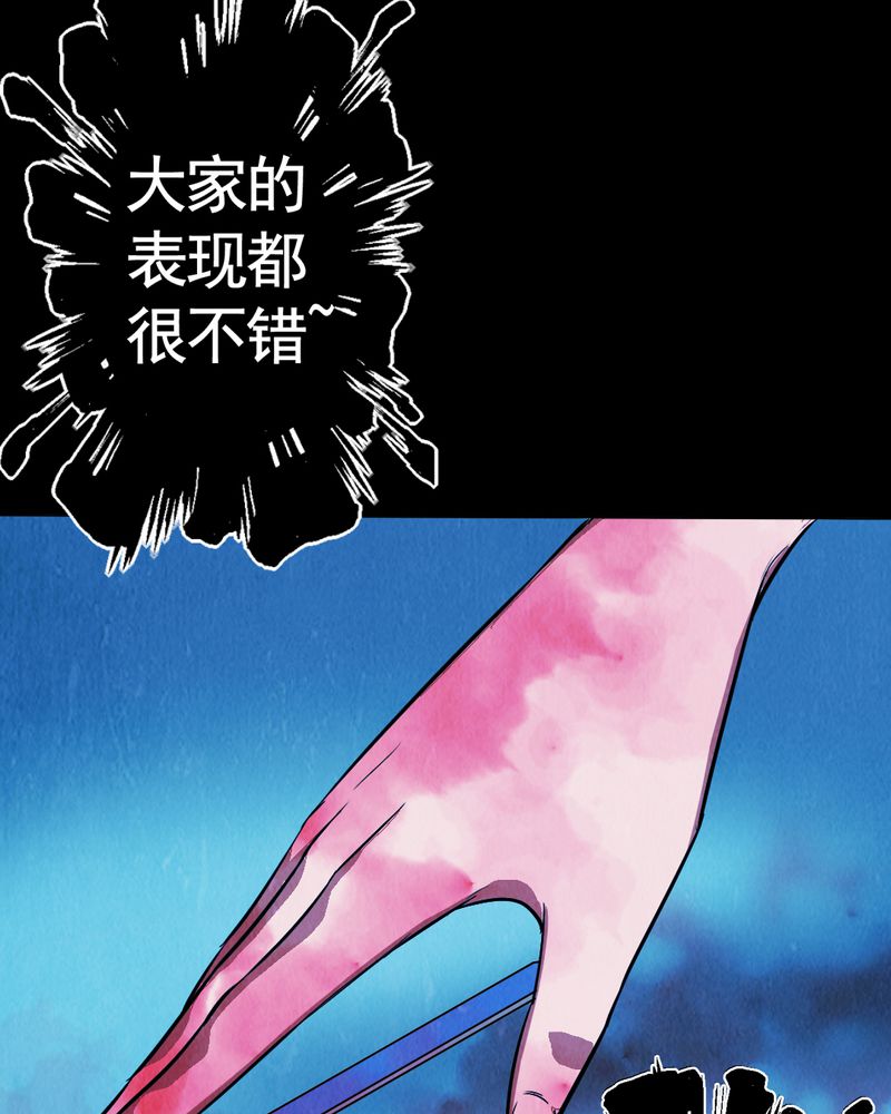 实践锻炼调研收获漫画,第3章：解剖（三）3图