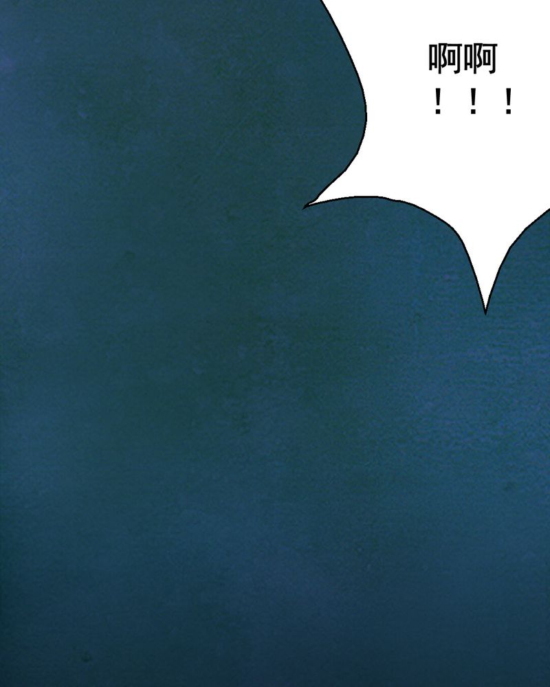 时间段划分漫画,第13章：鬼屋（一）4图