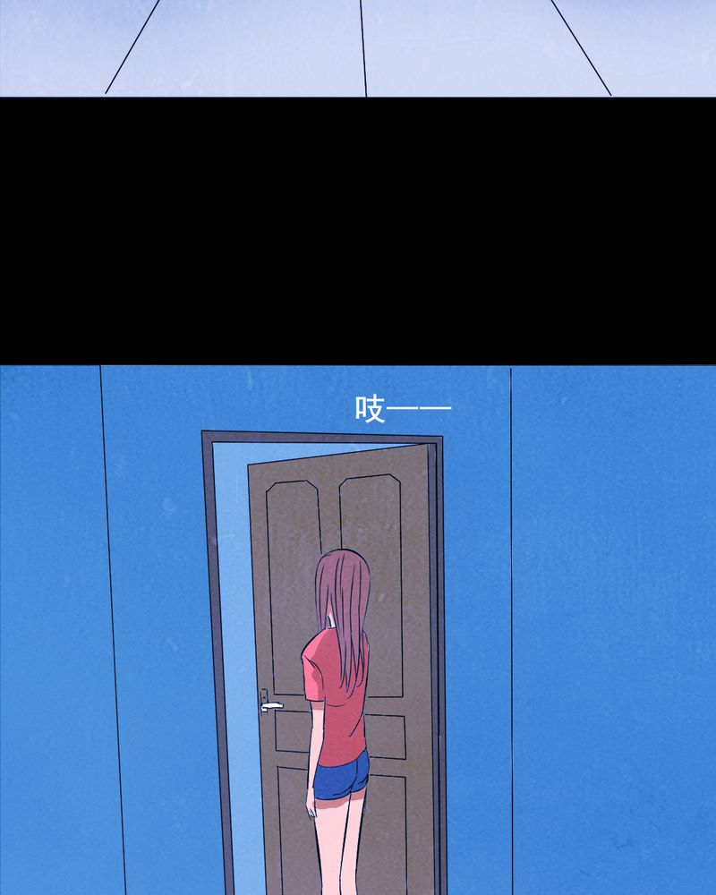 尸间断漫画,第9章：谎言（二）5图