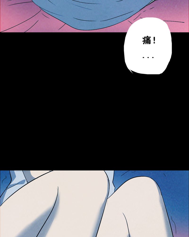 时间段施工内容如何填写漫画,第37章：黄鳝（二）4图