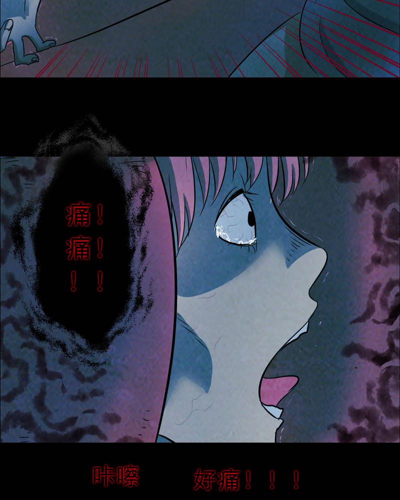时间段核算小时公式漫画,第49章：红杏（四）5图