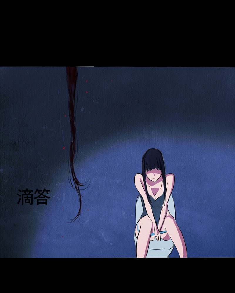 实践短板漫画,第5章：自拍（二）5图