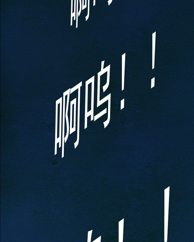 实践锻炼调研收获漫画,第26章：小笨（二）2图