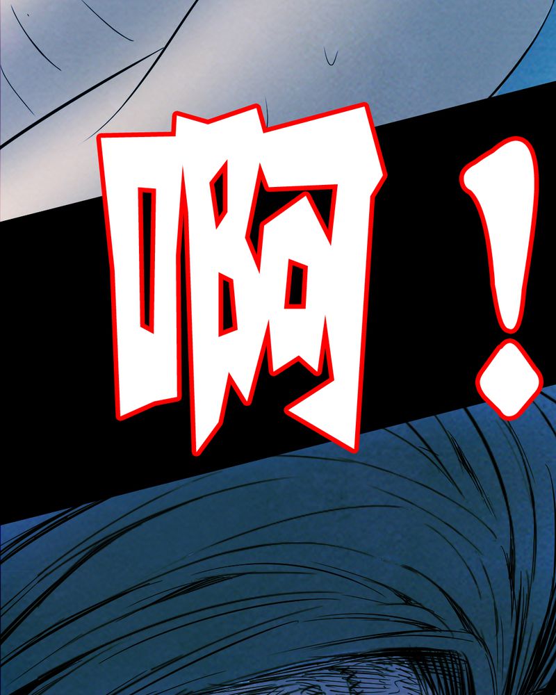 时间段内的数据求和漫画,第24章：借宿（二）2图