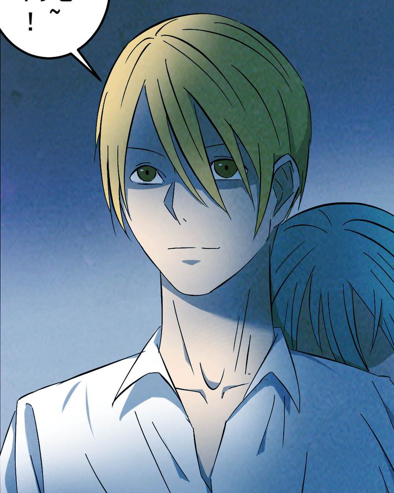 时间段划分漫画,第59章：夏天（五）1图