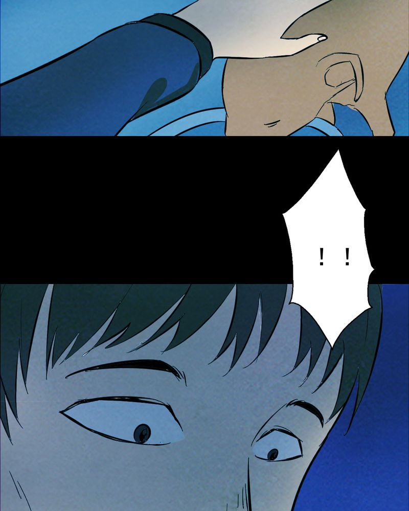 尸间断漫画,第25章：小笨（一）3图