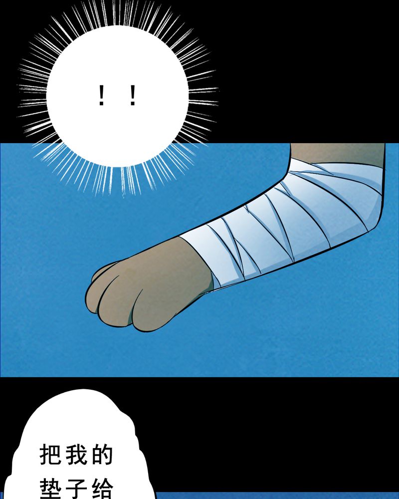 间断便血一年多了漫画,第27章：小笨（三）3图