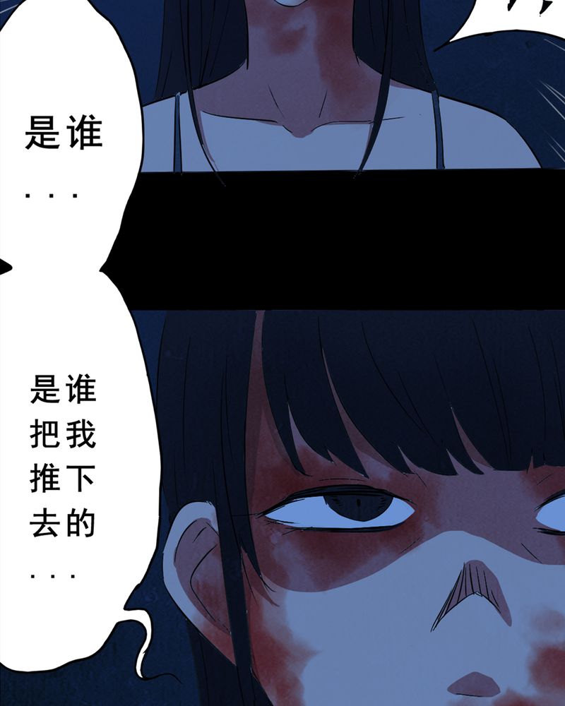 时间段核算小时公式漫画,第7章：自拍（三）5图