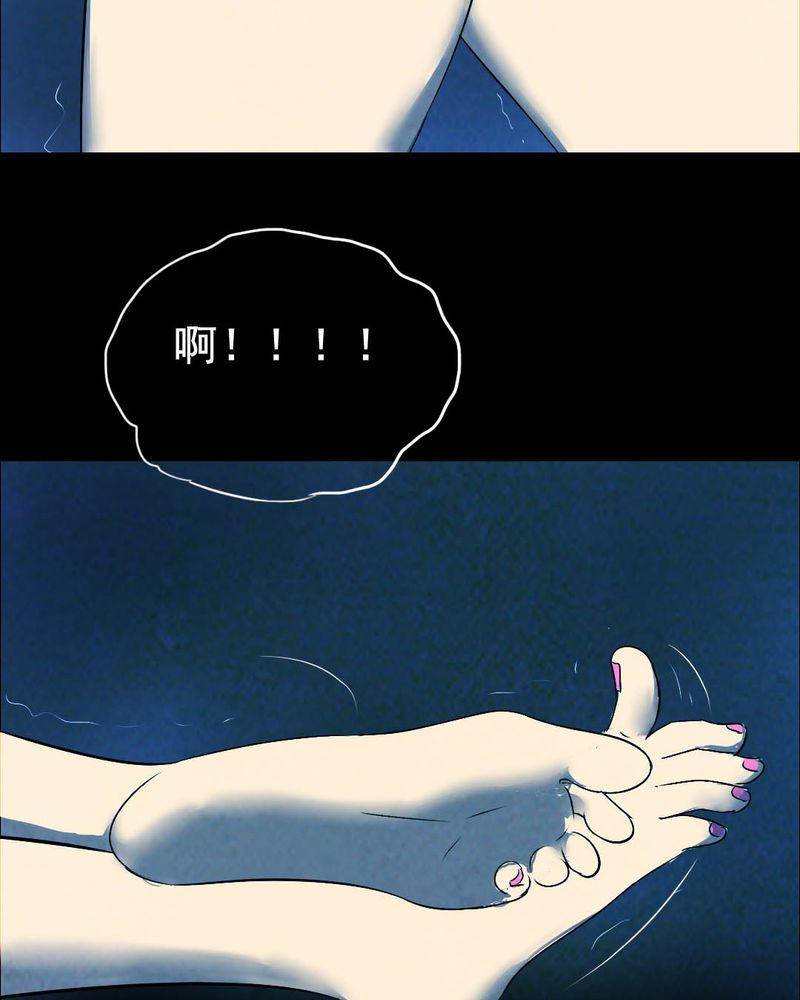 时间段公文格式漫画,第46章：红杏（一）5图