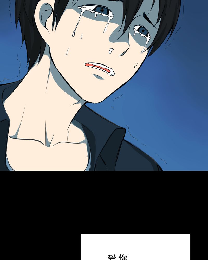 时间短暂的成语漫画,第22章：蘑菇（三）2图