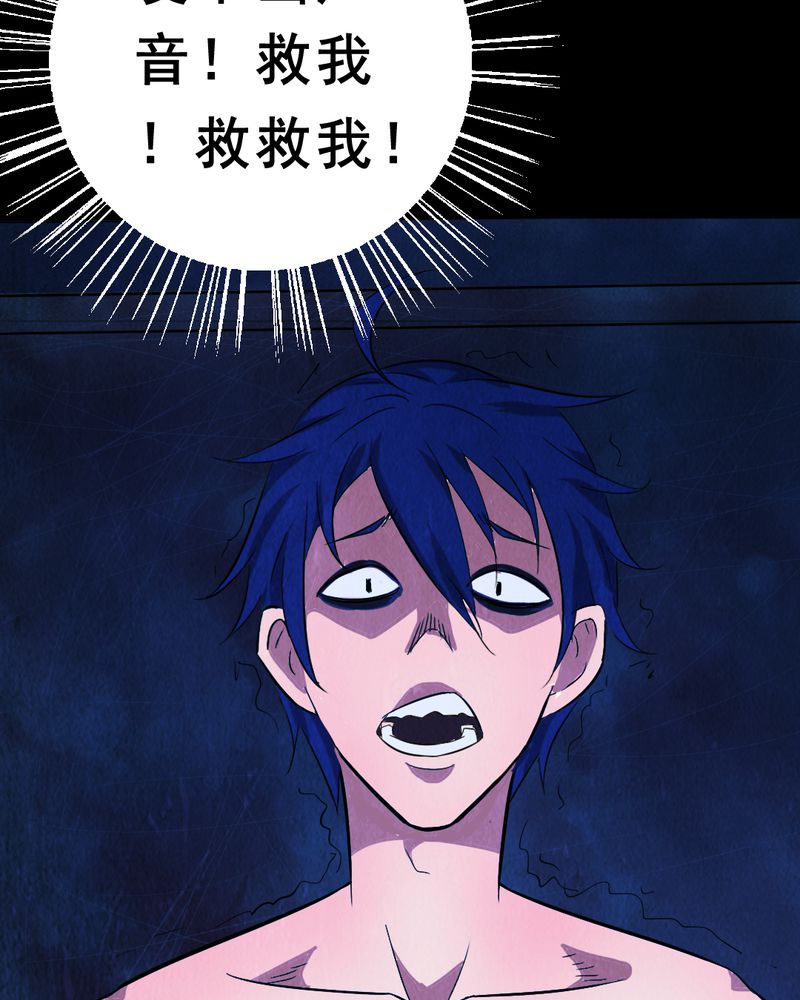 实践锻炼调研收获漫画,第3章：解剖（三）3图