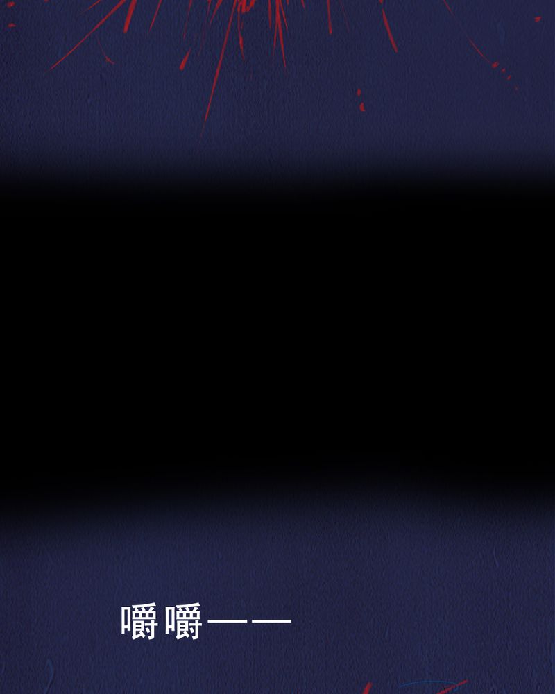 时间段格式漫画,第6章：中秋节特辑1图