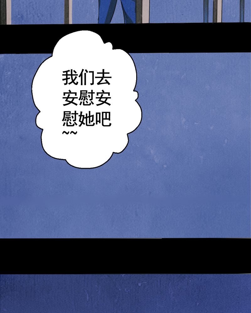实践锻炼前面加什么动词漫画,第7章：自拍（三）4图