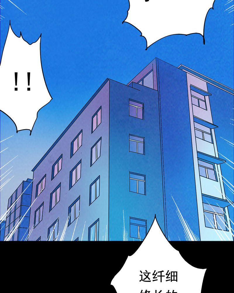 时间段公文格式漫画,第40章：减肥（二）1图