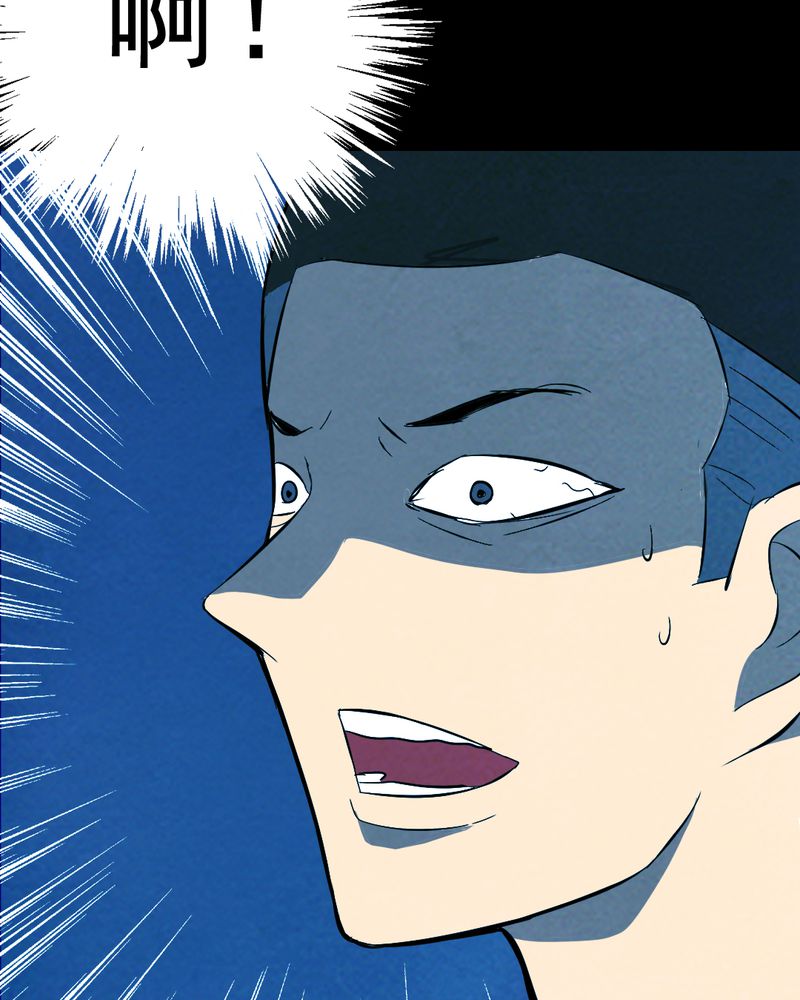 实践锻炼调研收获漫画,第26章：小笨（二）2图