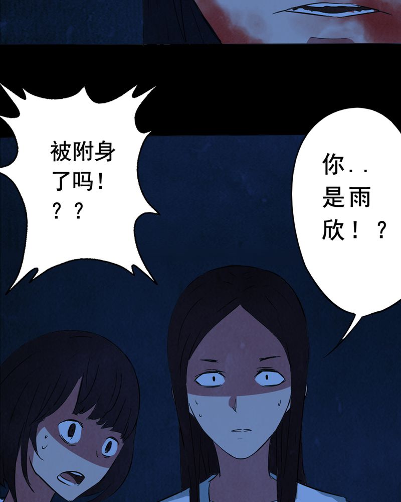 实践锻炼前面加什么动词漫画,第7章：自拍（三）1图