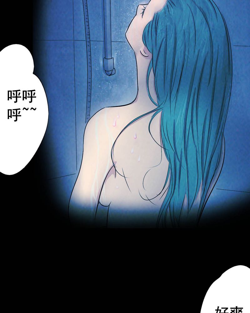 尸王觉醒漫画,第55章：夏天（一）3图
