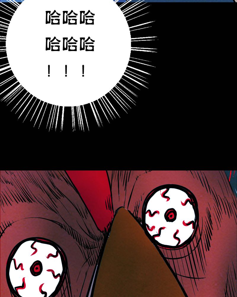 持续性躺尸间歇性溜达漫画,第28章：大鸡5图