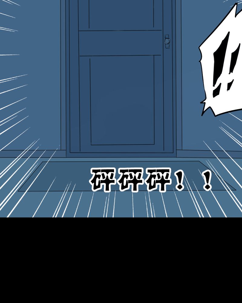 时间段核算小时公式漫画,第23章：借宿（一）5图