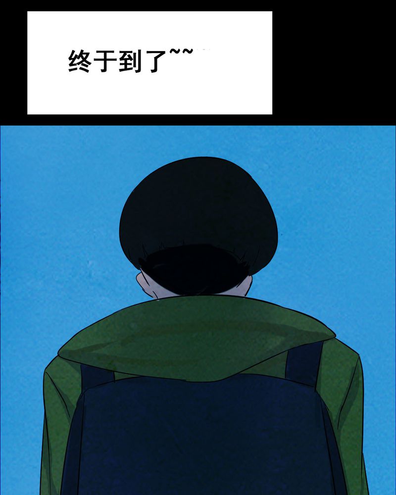 尸间线关系图漫画,第32章：归途（三）5图